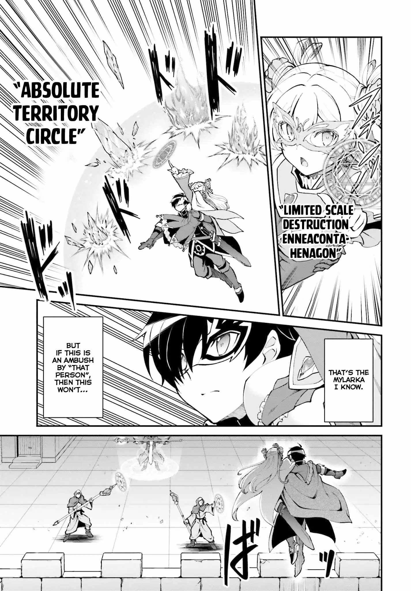 He Didn't Want To Be The Center Of Attention, Hence, After Defeating The Demon Lord, He Became A Guild Master Chapter 31 12